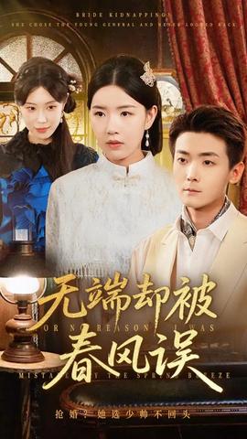 無端卻被秋風誤