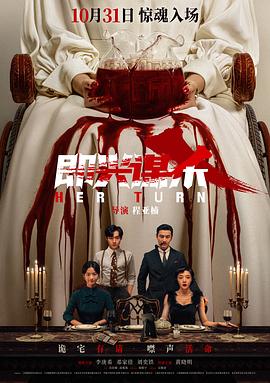 即興謀殺預告片