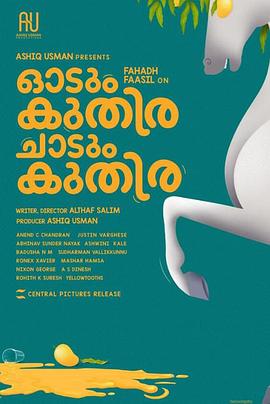 一匹馬奔跑，一匹馬跳躍