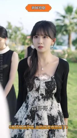 我懷崽他孕吐三胎團寵我贏麻了