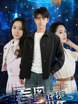 春風許我再少年