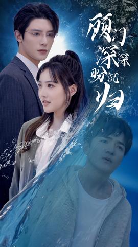 顧門深深盼沉歸&amp;amp;完蛋我穿成了我哥的暗戀對象