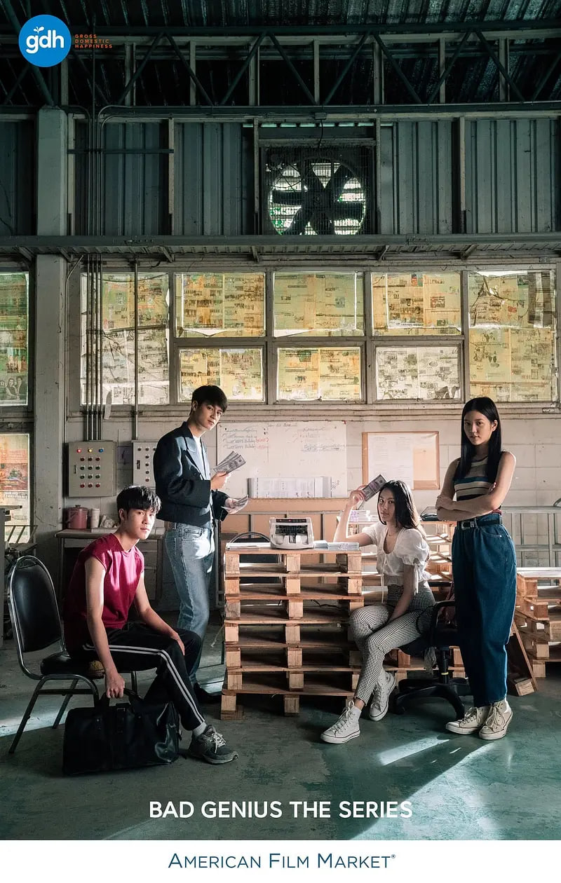 天才槍手(劇版) 國語版