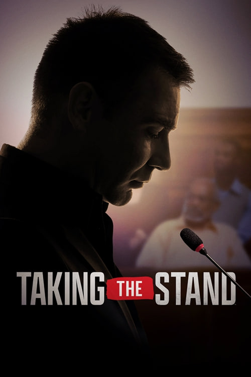 出庭作證 第四季