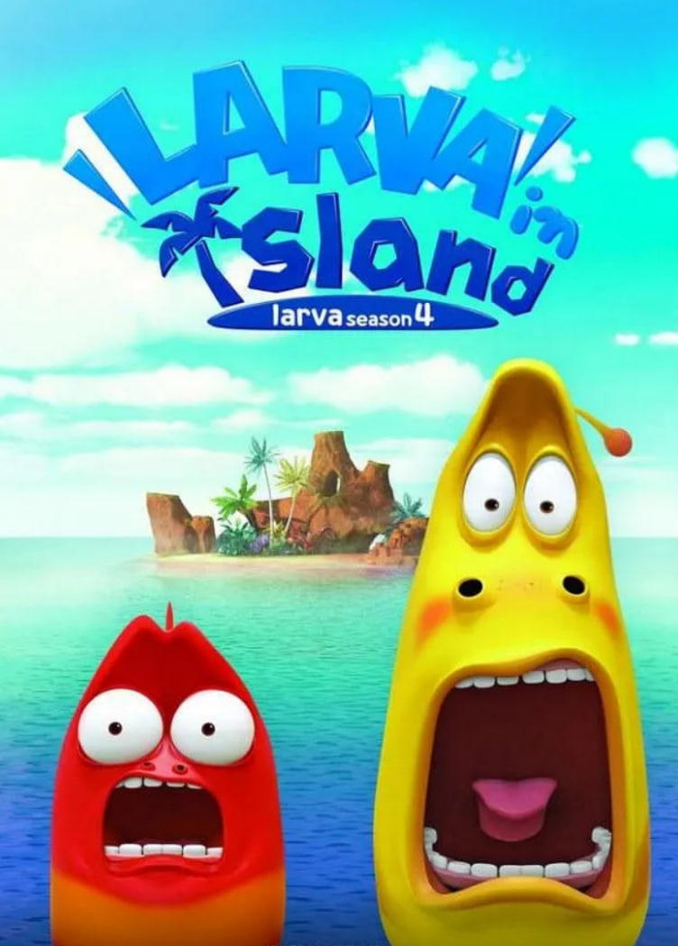 爆笑蟲子無人島