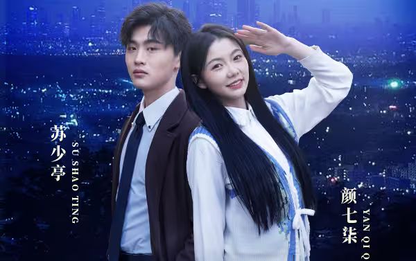 昨夜星辰昨夜風(fēng)