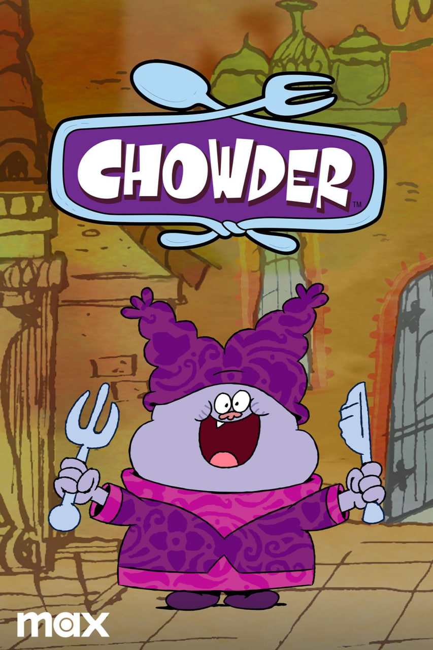 愛吃鬼喬達 第一季