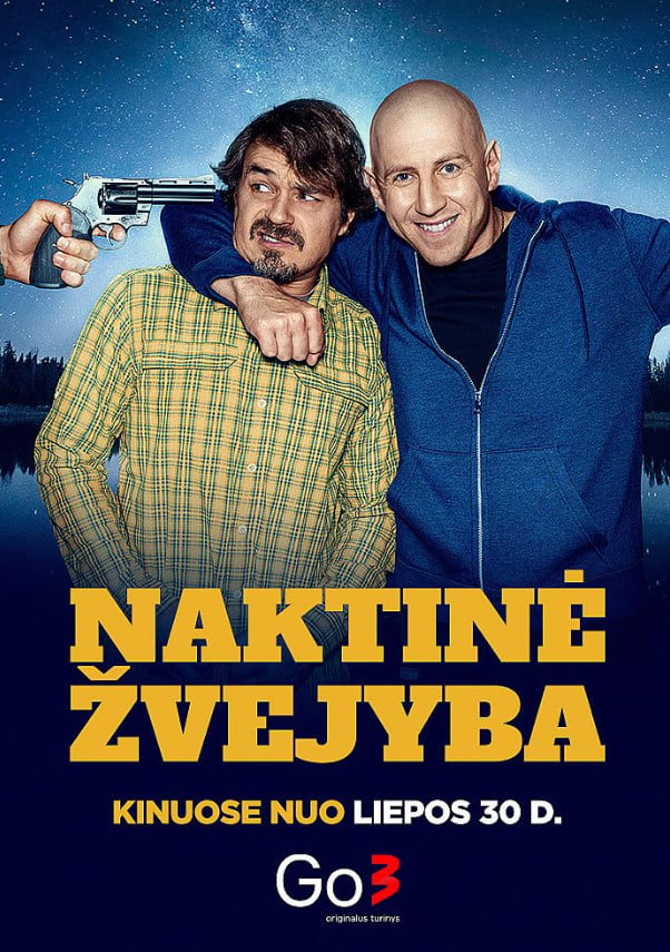 娜克蒂娜·茲維伊巴