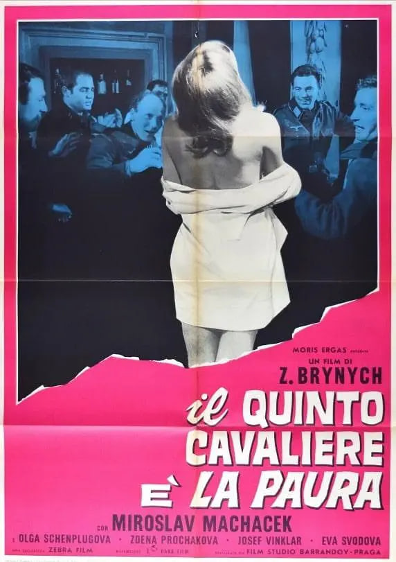 第五個騎士是恐懼