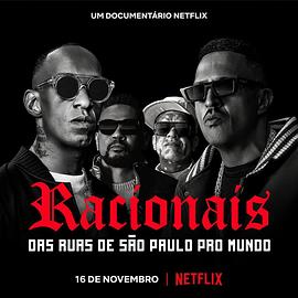 Racionais MC&amp;amp;amp;#039;s：來自圣保羅街頭的嘻哈傳奇