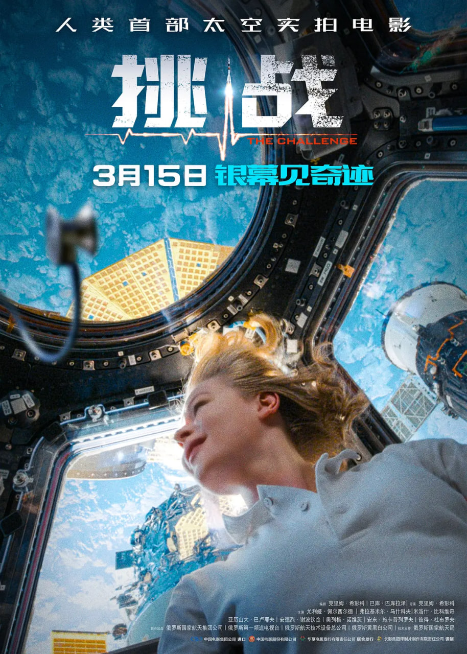 挑戰 2023