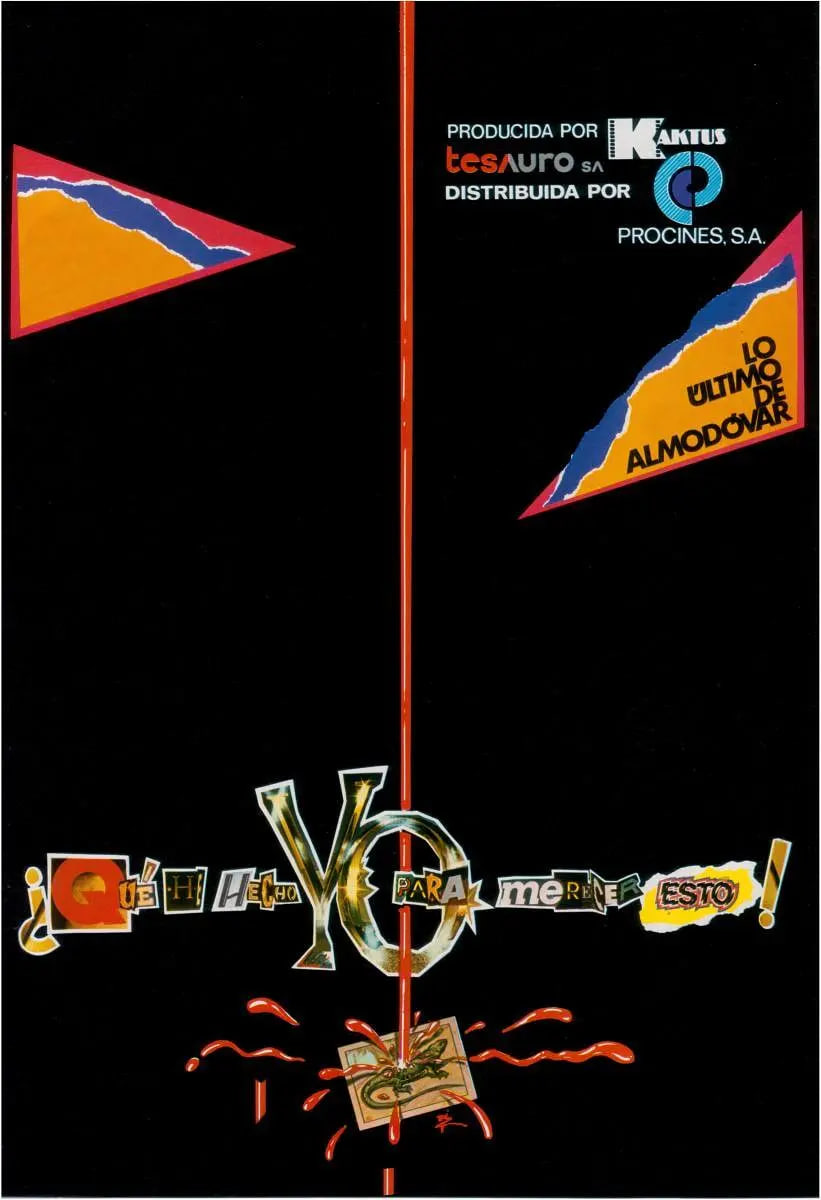 我為什么命該如此