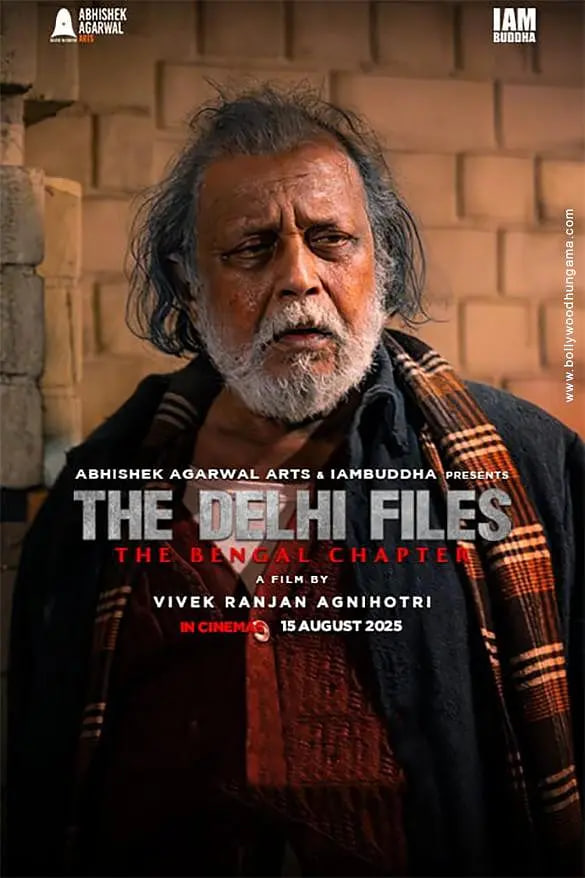 德里檔案：孟加拉篇