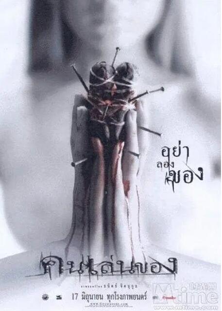 惡魔的藝術(shù)