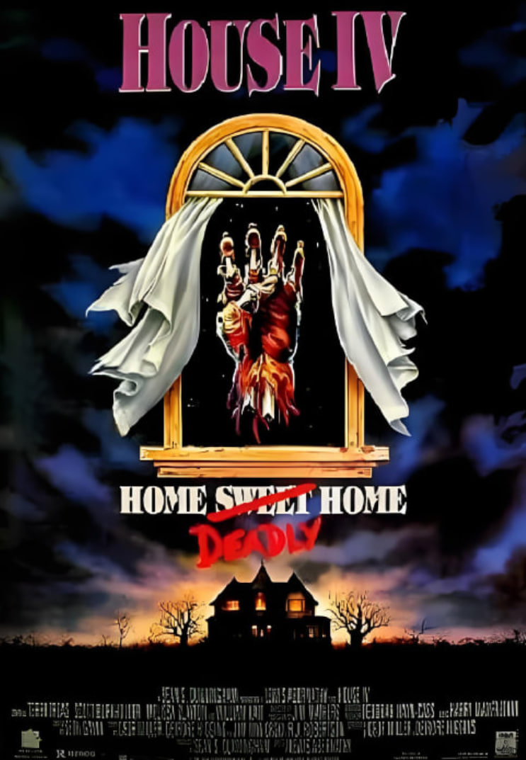 夜半鬼敲門4：致命的家