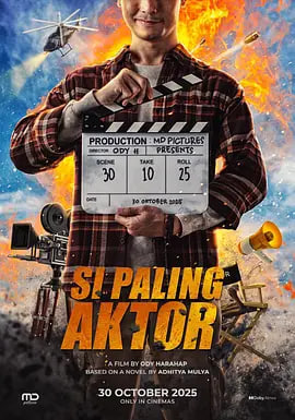 超級(jí)龍?zhí)? title=