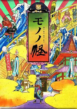 怪化貓[預告片]