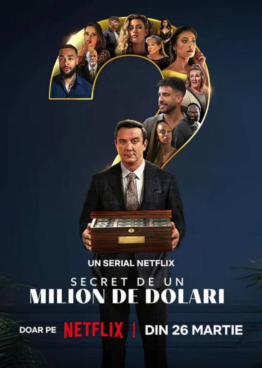 百萬秘寶攻防戰 第二季